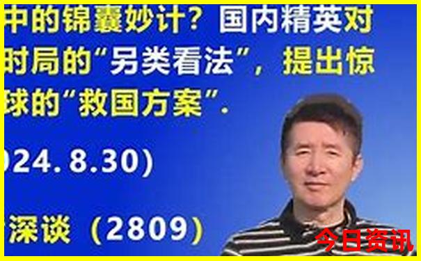 绵阳风景区有哪些景点